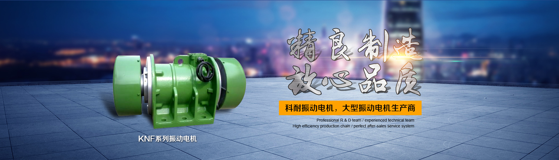 鄂州文宇機(jī)電設(shè)備有限公司