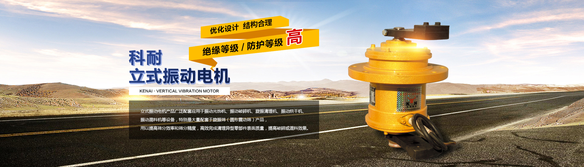 鄂州文宇機(jī)電設(shè)備有限公司