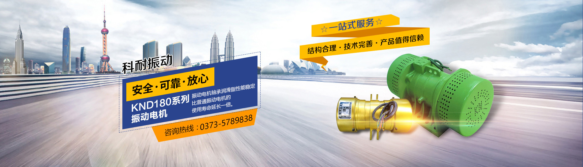 鄂州文宇機(jī)電設(shè)備有限公司