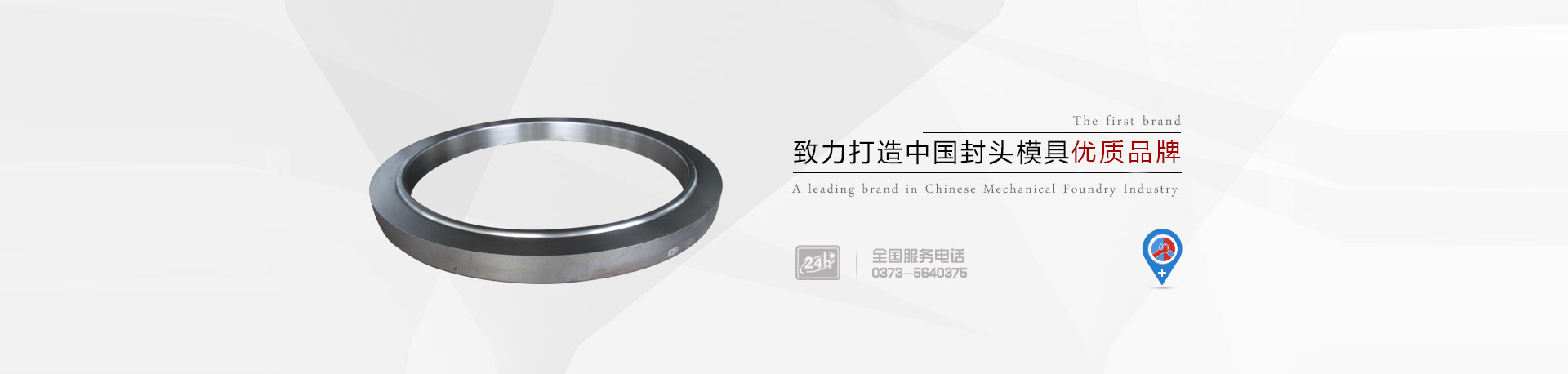 鄂州文宇機(jī)電設(shè)備有限公司